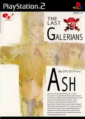 Galerians - Ash (Japan)